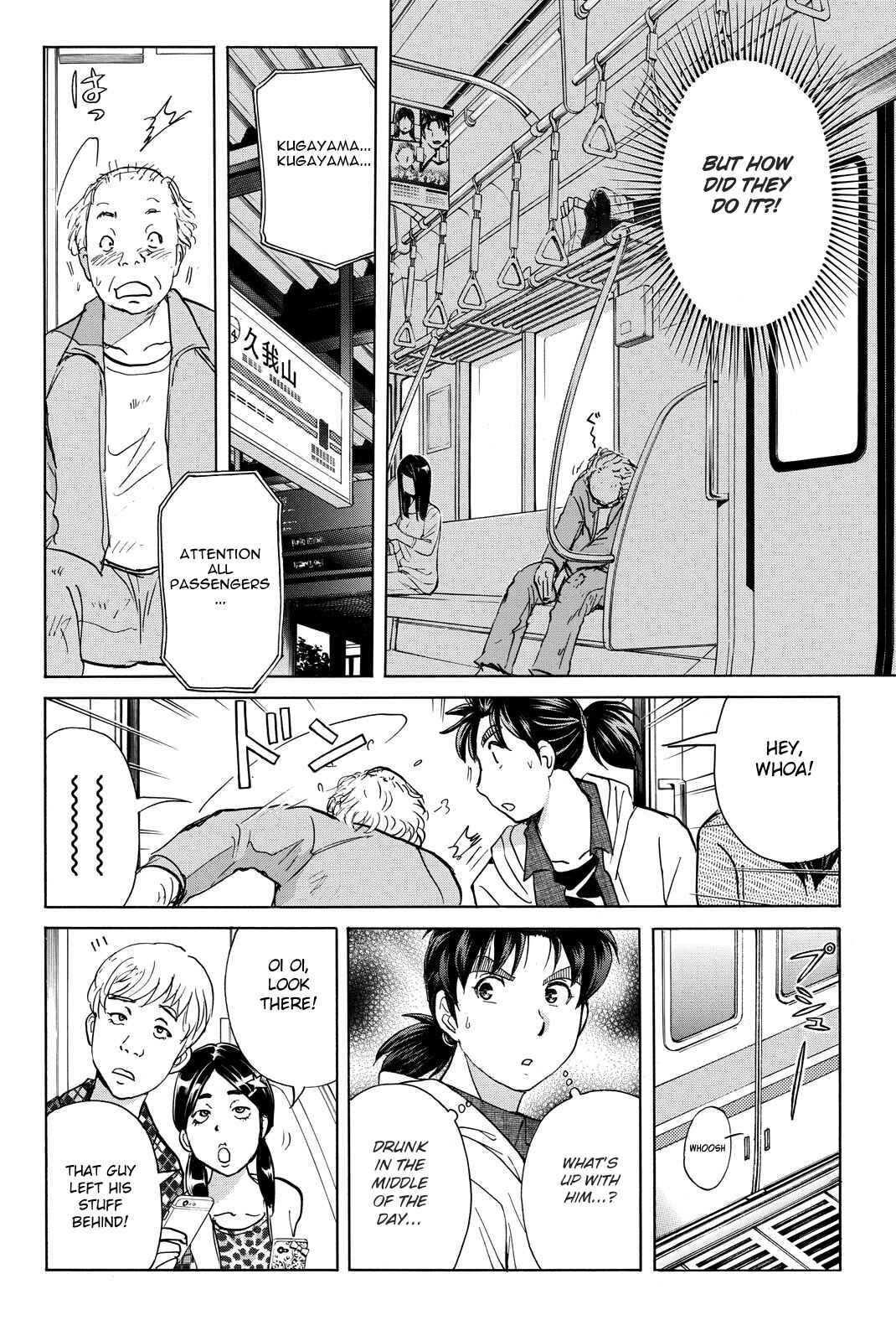 Page 14 Chapter 121 Kindaichi Shonen no Jikenbo R
