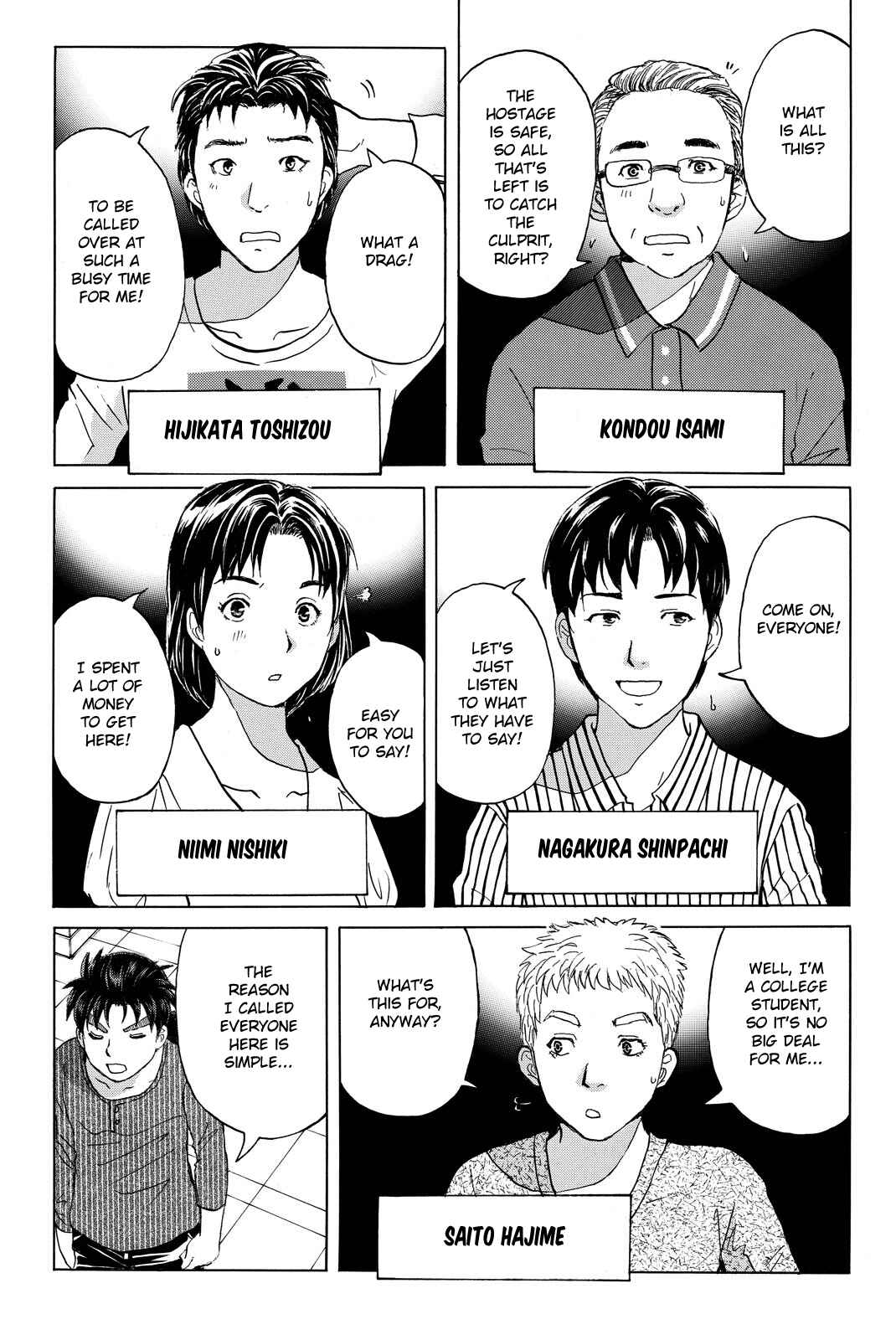 Page 19 Chapter 121 Kindaichi Shonen no Jikenbo R