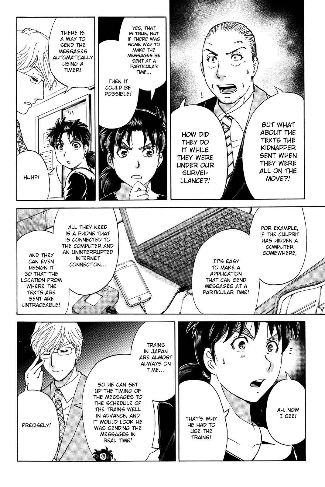 Page 4 Chapter 121 Kindaichi Shonen no Jikenbo R
