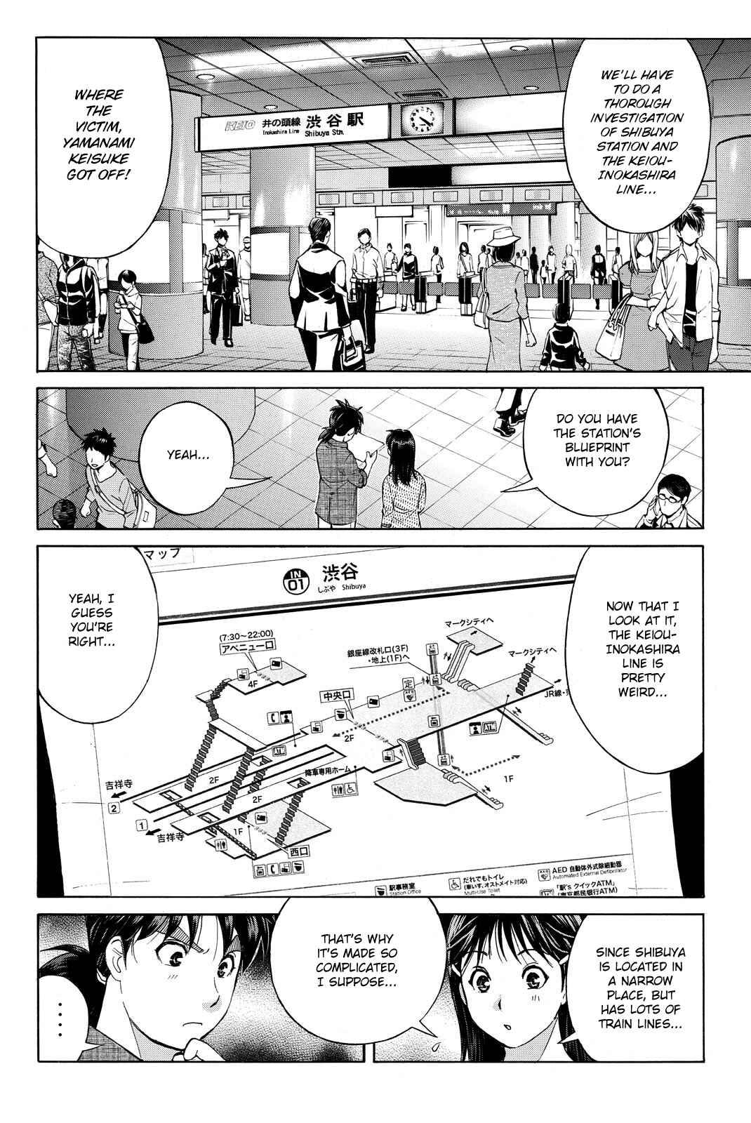 Page 6 Chapter 121 Kindaichi Shonen no Jikenbo R