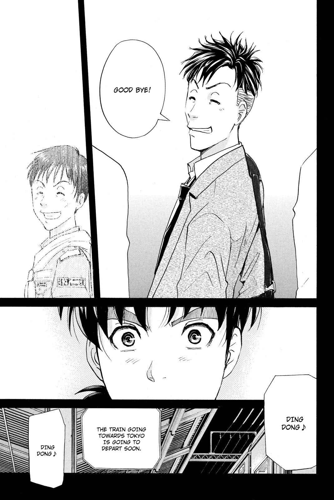 Page 17 Chapter 34 Kindaichi Shonen no Jikenbo R