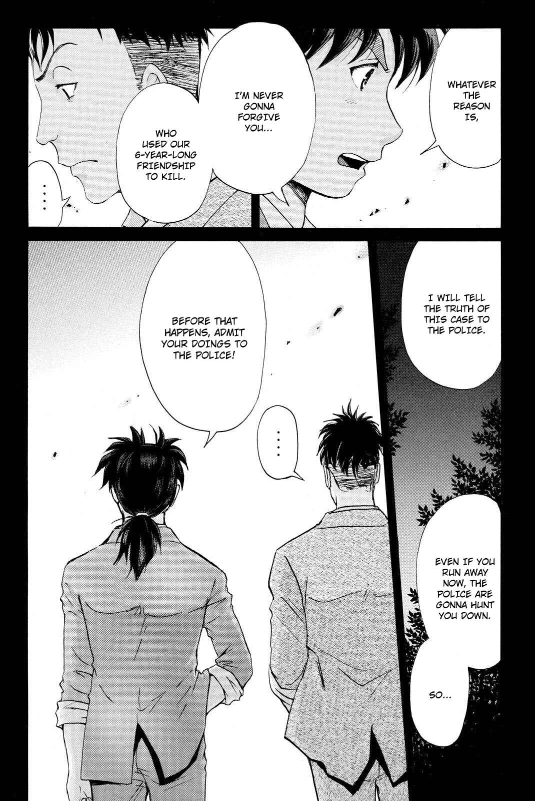 Page 5 Chapter 34 Kindaichi Shonen no Jikenbo R