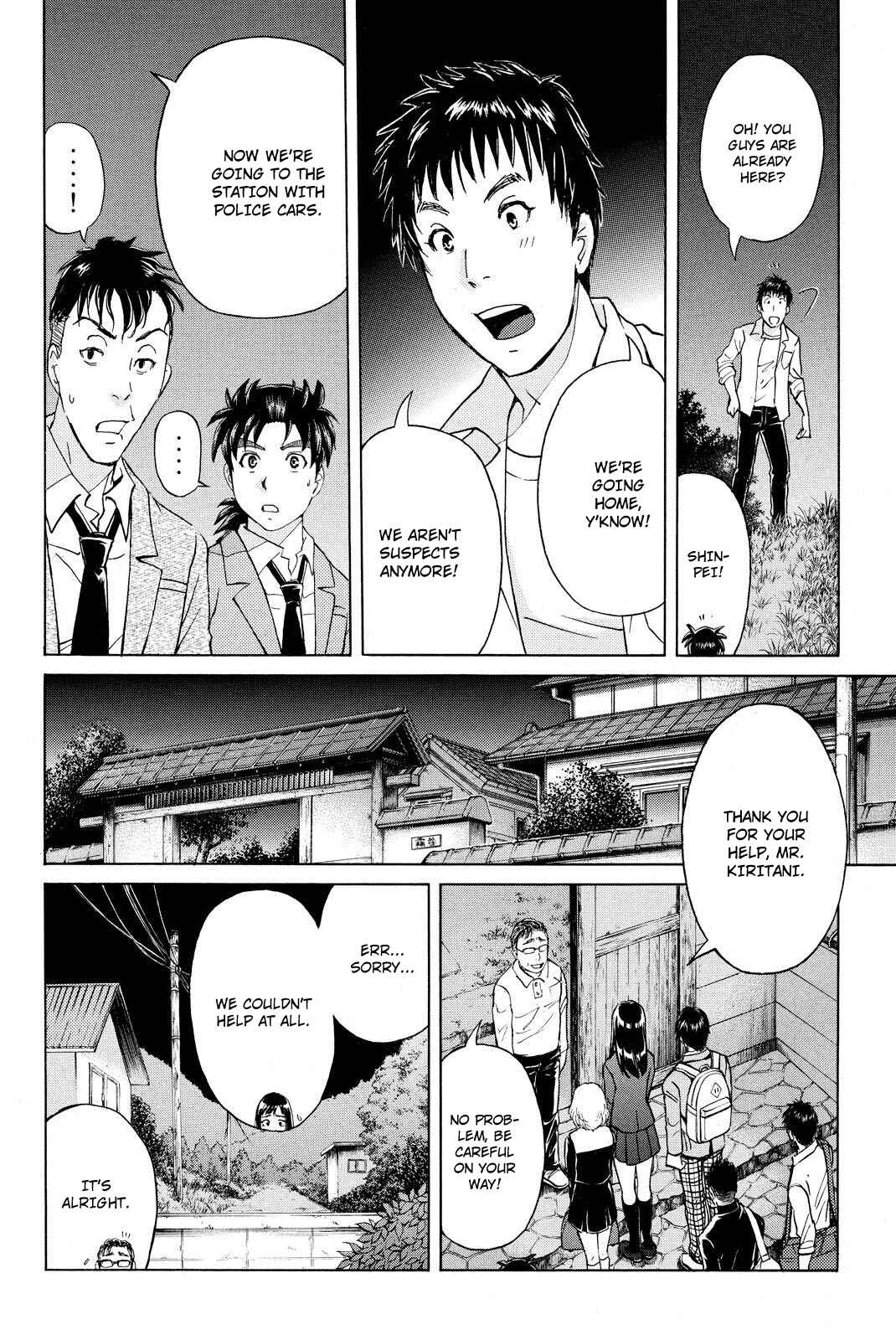 Page 7 Chapter 34 Kindaichi Shonen no Jikenbo R