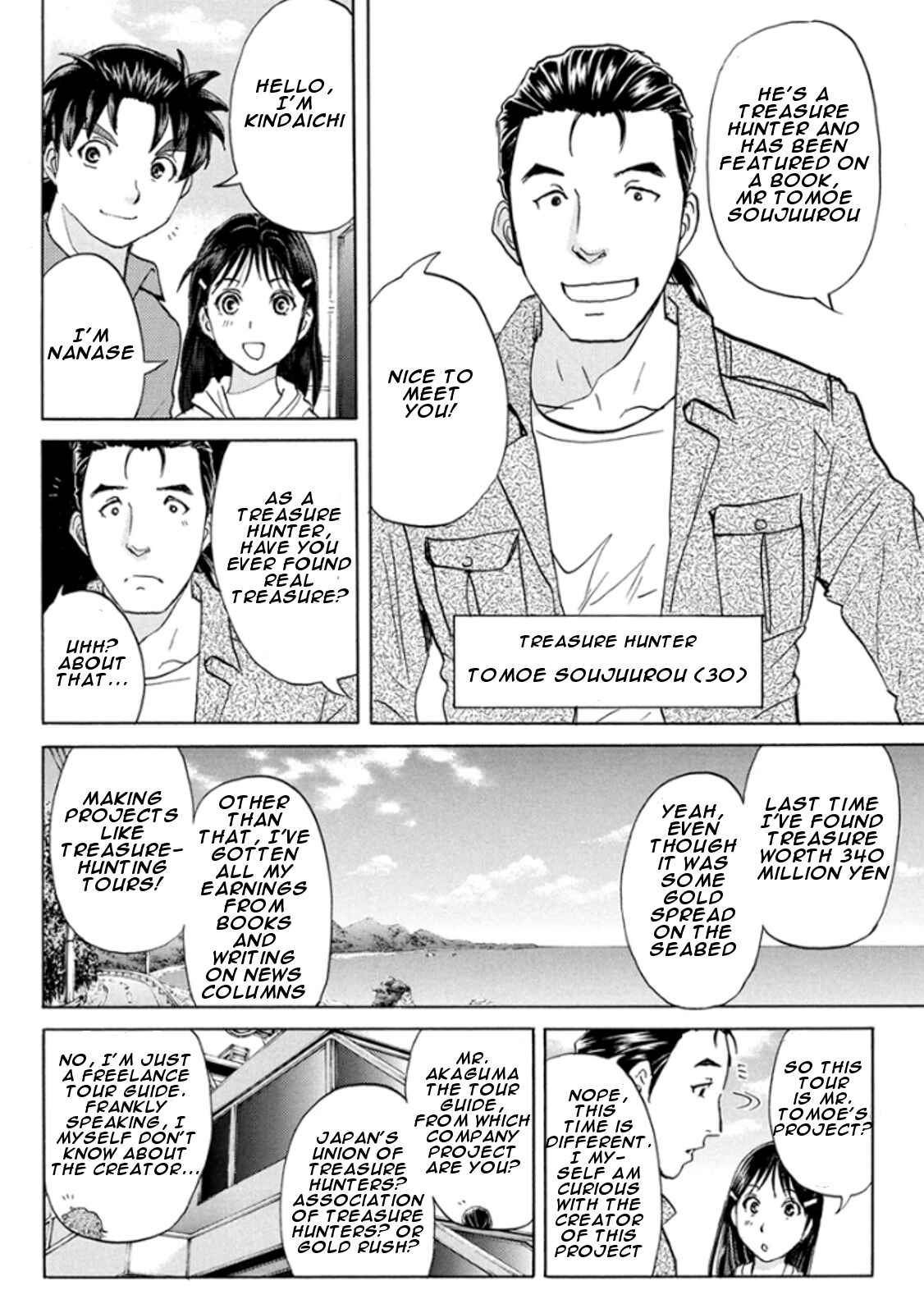 Page 12 Chapter 12 Kindaichi Shonen no Jikenbo R
