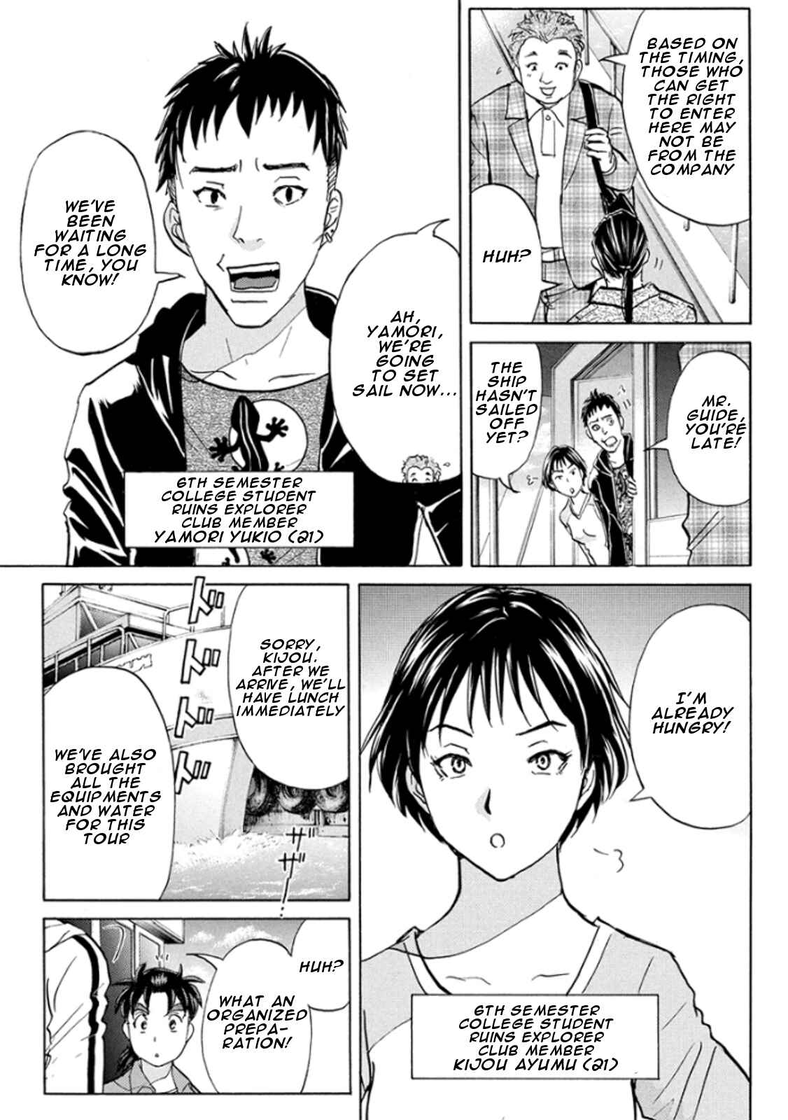 Page 13 Chapter 12 Kindaichi Shonen no Jikenbo R