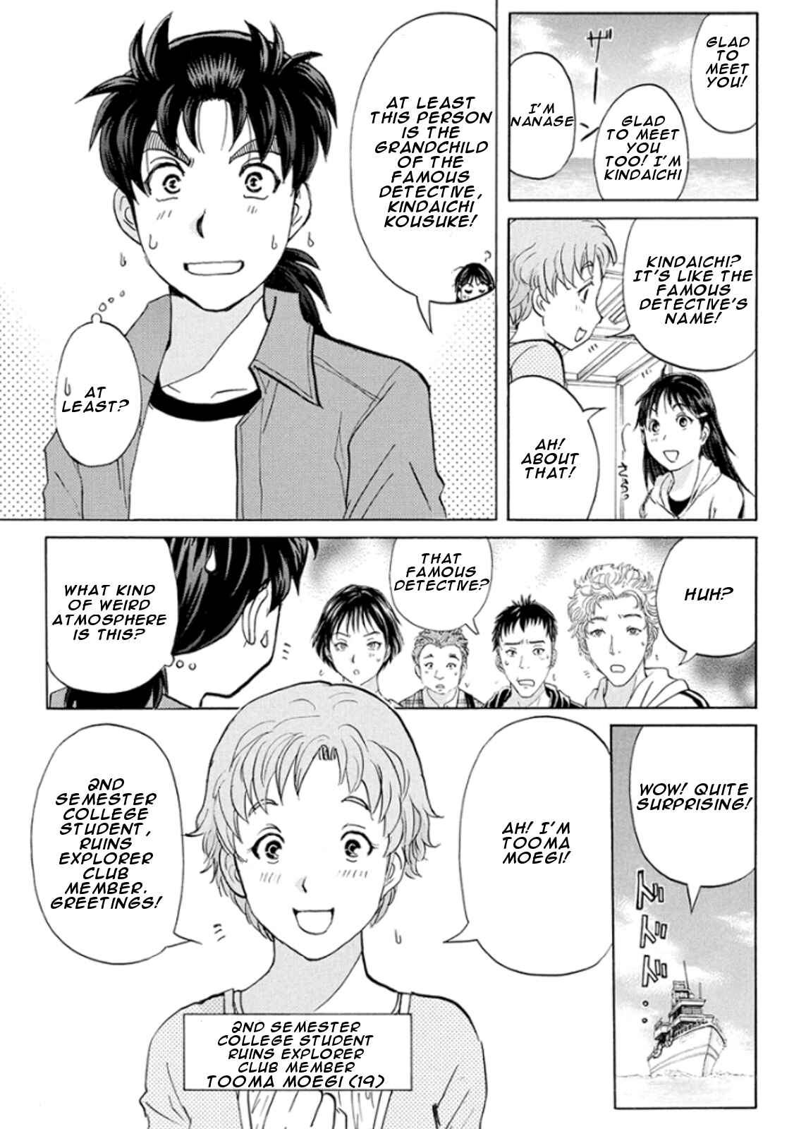 Page 15 Chapter 12 Kindaichi Shonen no Jikenbo R