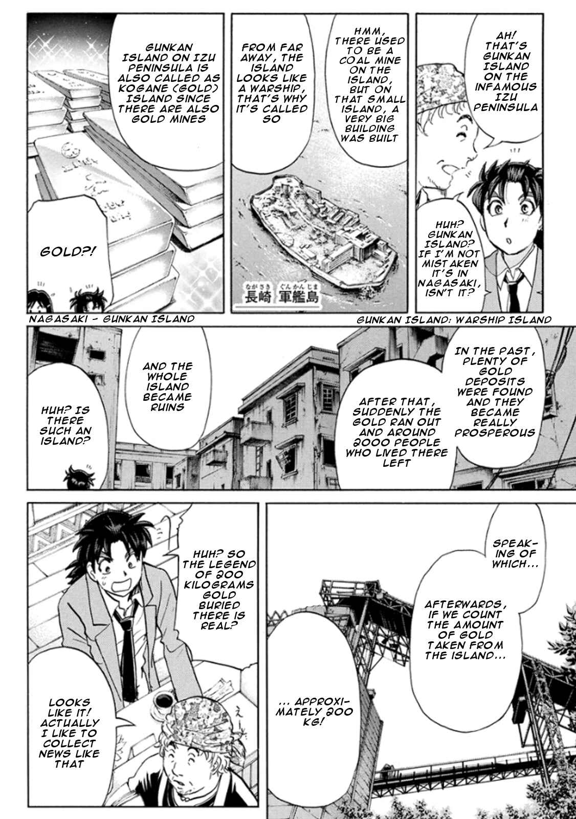 Page 6 Chapter 12 Kindaichi Shonen no Jikenbo R