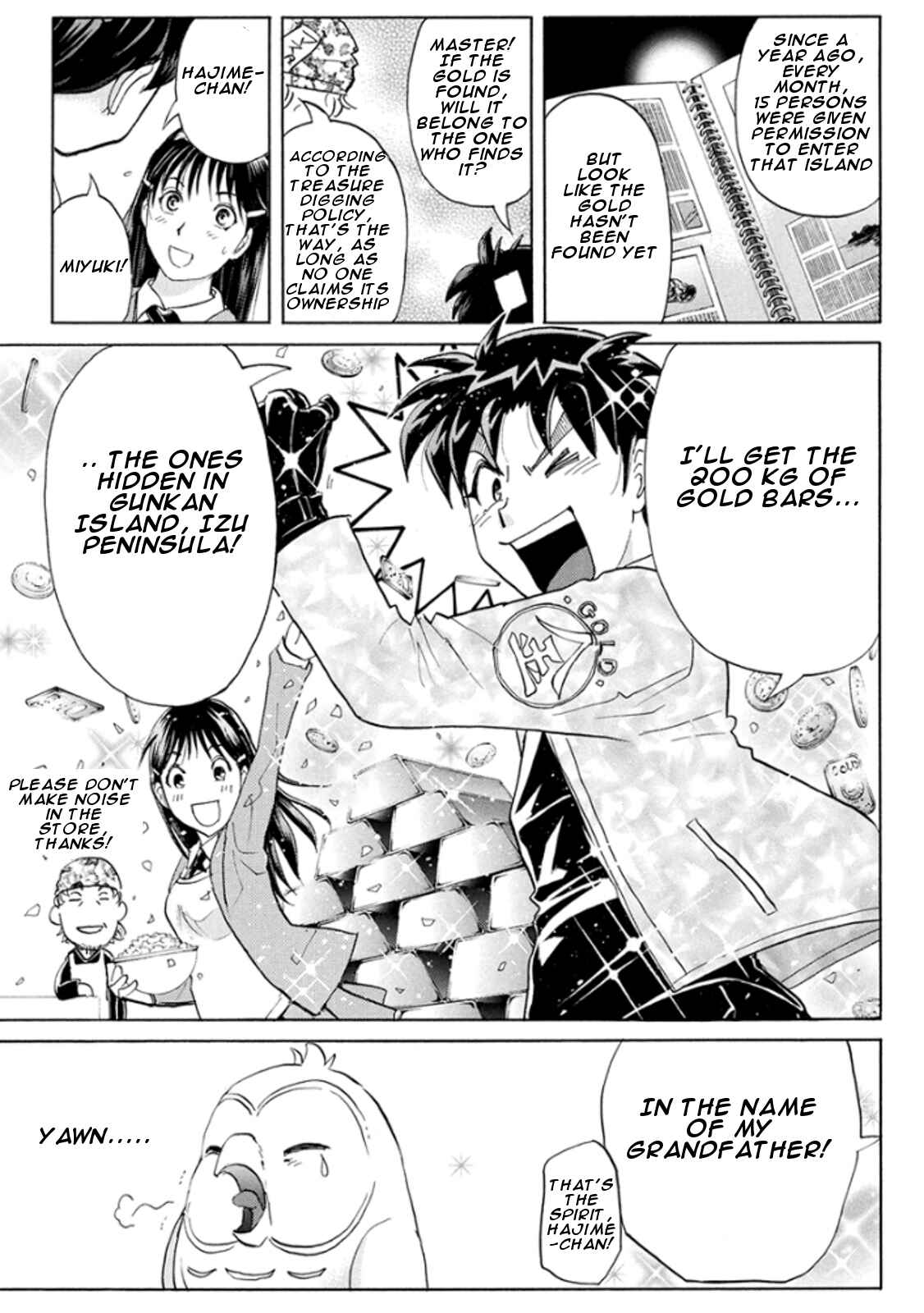 Page 7 Chapter 12 Kindaichi Shonen no Jikenbo R