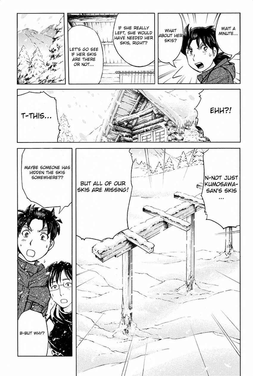 Page 13 Chapter 3 Kindaichi Shonen no Jikenbo R