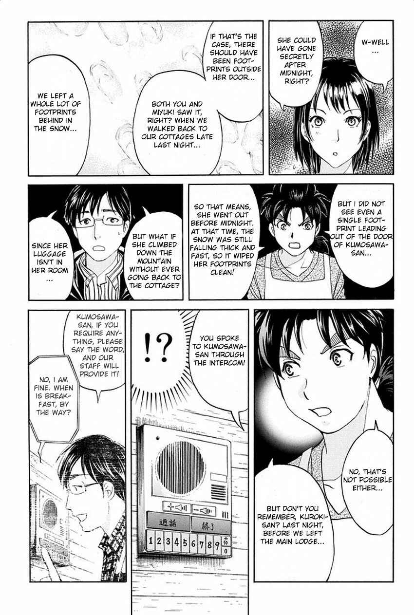 Page 19 Chapter 3 Kindaichi Shonen no Jikenbo R