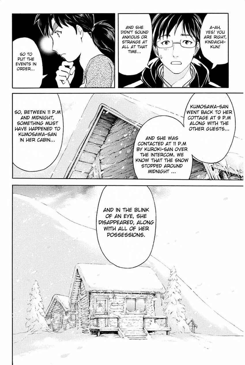 Page 20 Chapter 3 Kindaichi Shonen no Jikenbo R