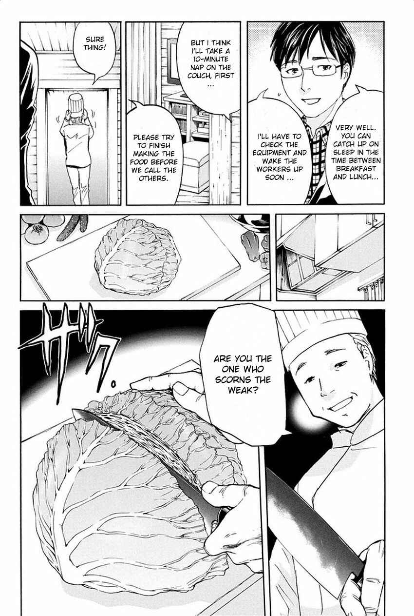 Page 4 Chapter 3 Kindaichi Shonen no Jikenbo R