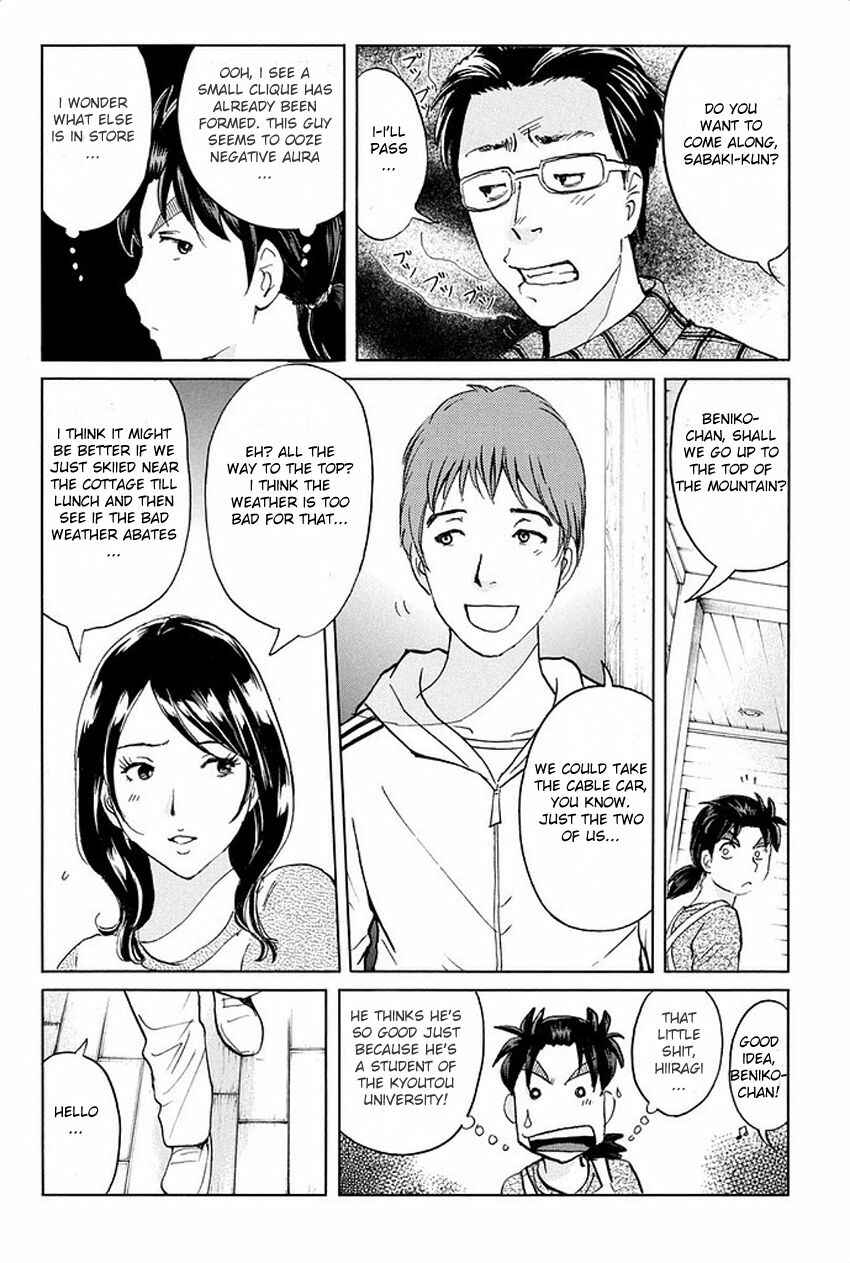 Page 6 Chapter 3 Kindaichi Shonen no Jikenbo R