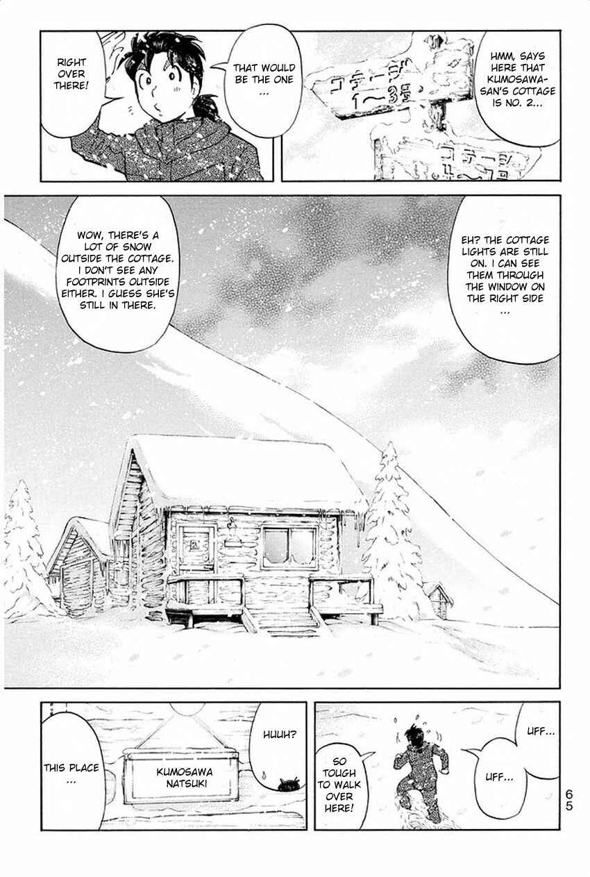 Page 9 Chapter 3 Kindaichi Shonen no Jikenbo R