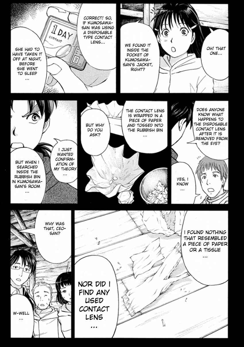Page 19 Chapter 9 Kindaichi Shonen no Jikenbo R
