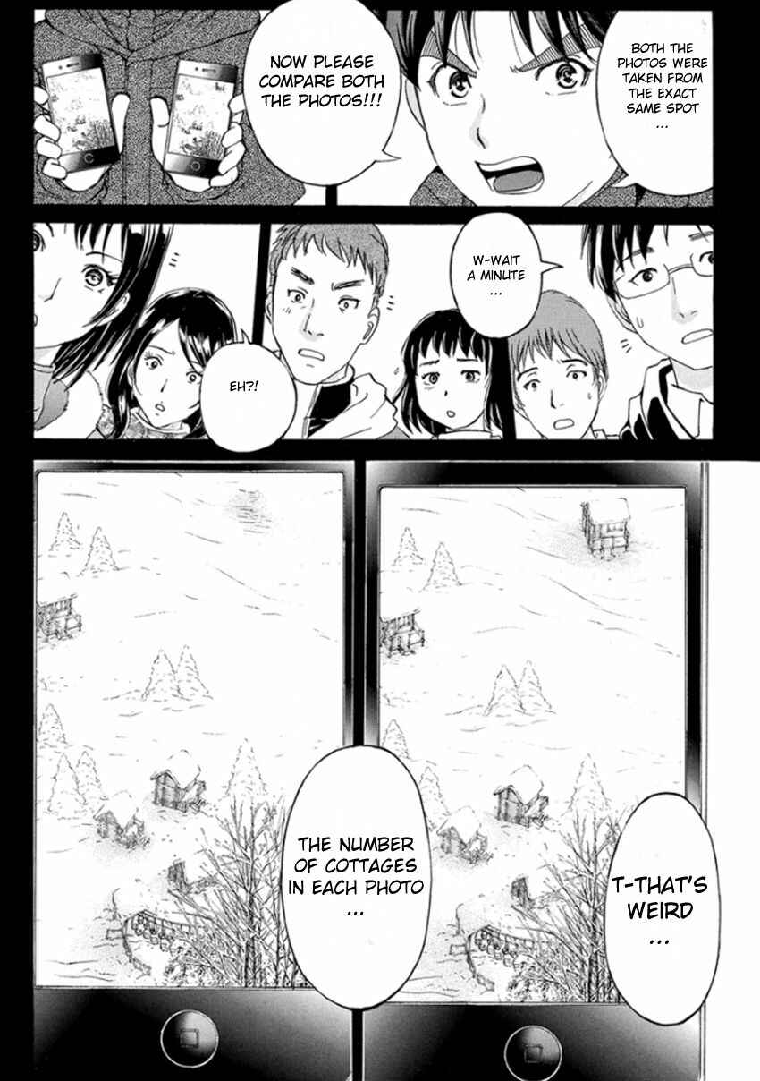 Page 21 Chapter 9 Kindaichi Shonen no Jikenbo R