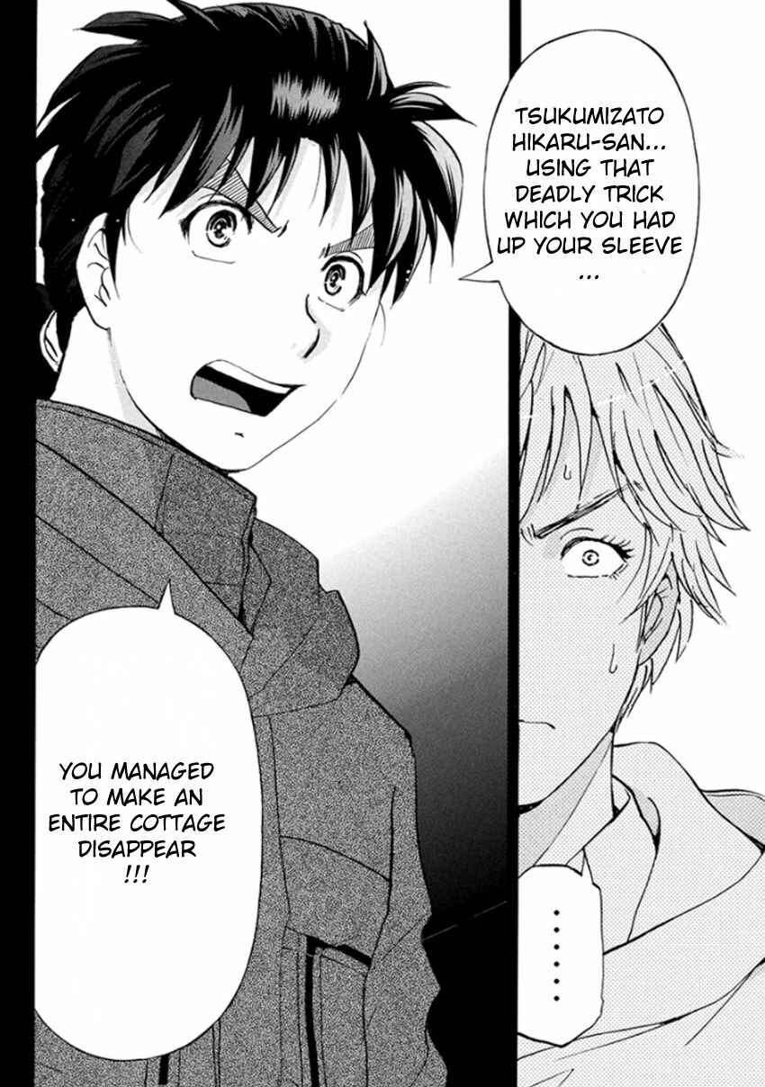 Page 23 Chapter 9 Kindaichi Shonen no Jikenbo R
