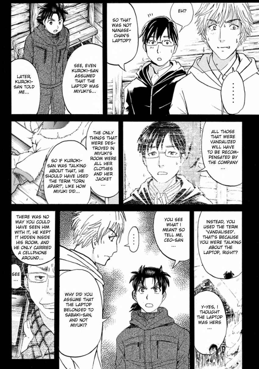 Page 9 Chapter 9 Kindaichi Shonen no Jikenbo R