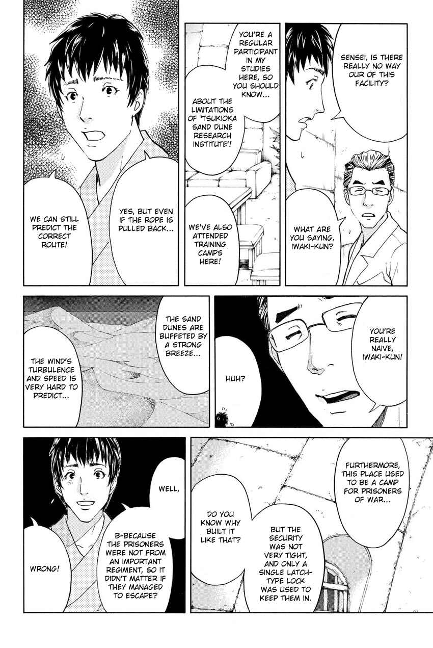 Page 10 Chapter 41 Kindaichi Shonen no Jikenbo R