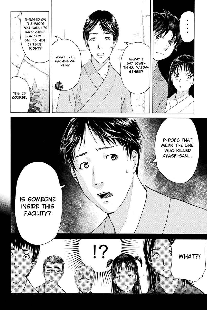 Page 12 Chapter 41 Kindaichi Shonen no Jikenbo R