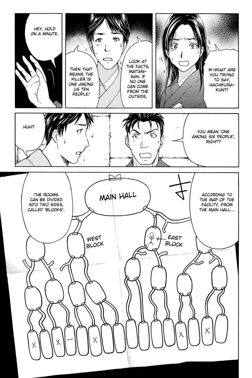 Page 13 Chapter 41 Kindaichi Shonen no Jikenbo R