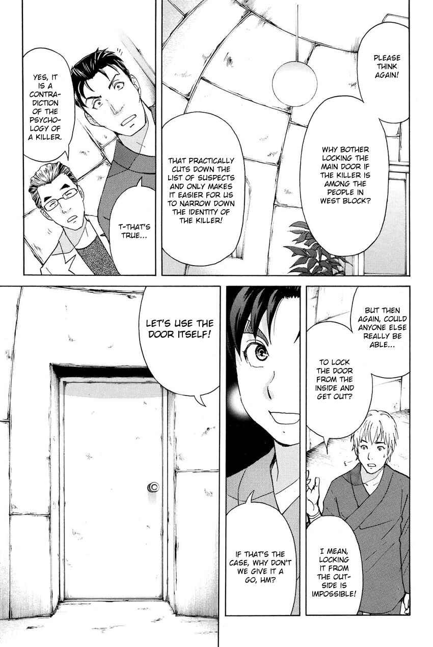Page 17 Chapter 41 Kindaichi Shonen no Jikenbo R