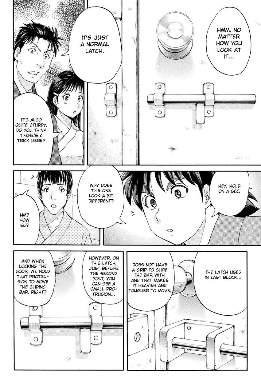 Page 18 Chapter 41 Kindaichi Shonen no Jikenbo R