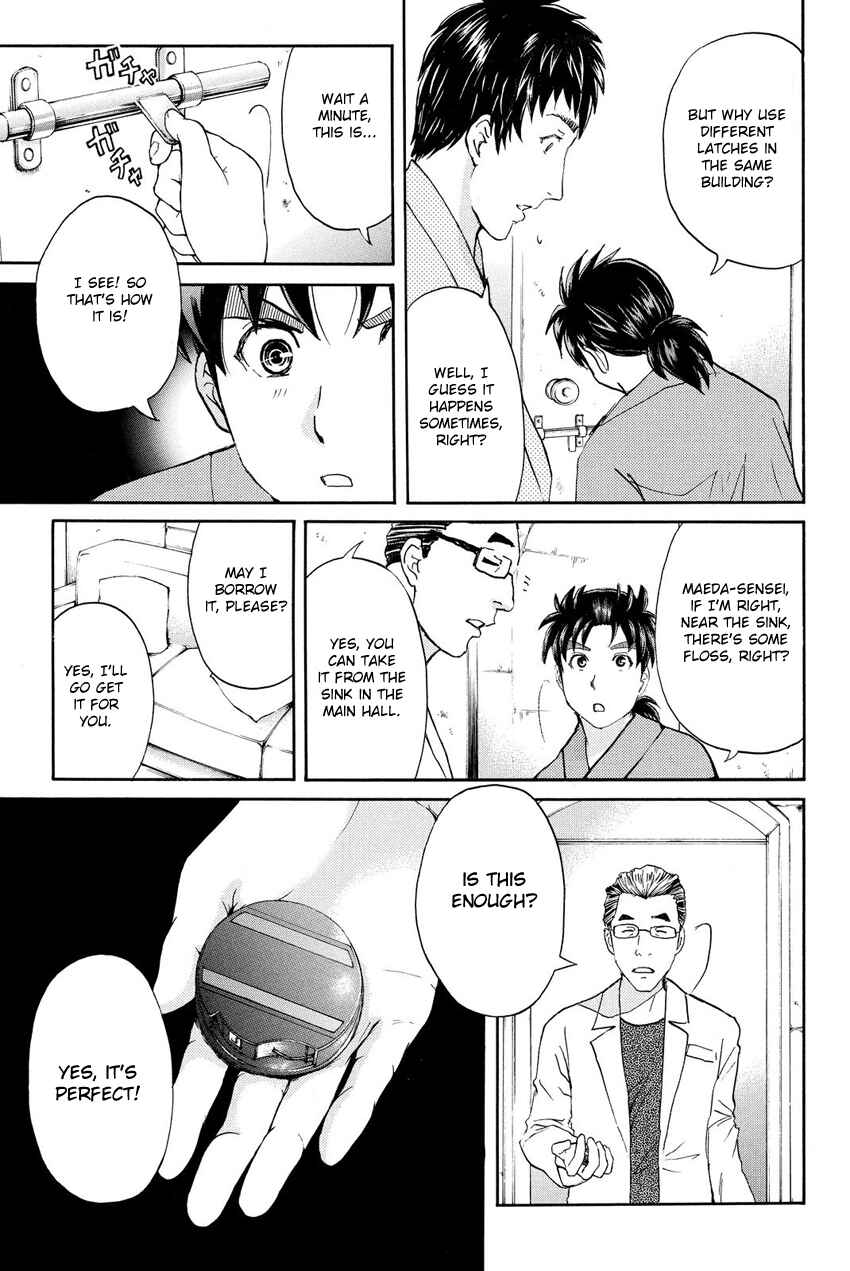 Page 19 Chapter 41 Kindaichi Shonen no Jikenbo R