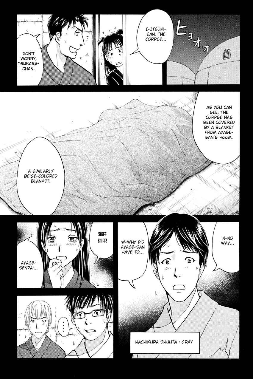 Page 5 Chapter 41 Kindaichi Shonen no Jikenbo R