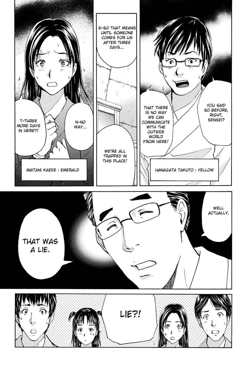 Page 7 Chapter 41 Kindaichi Shonen no Jikenbo R