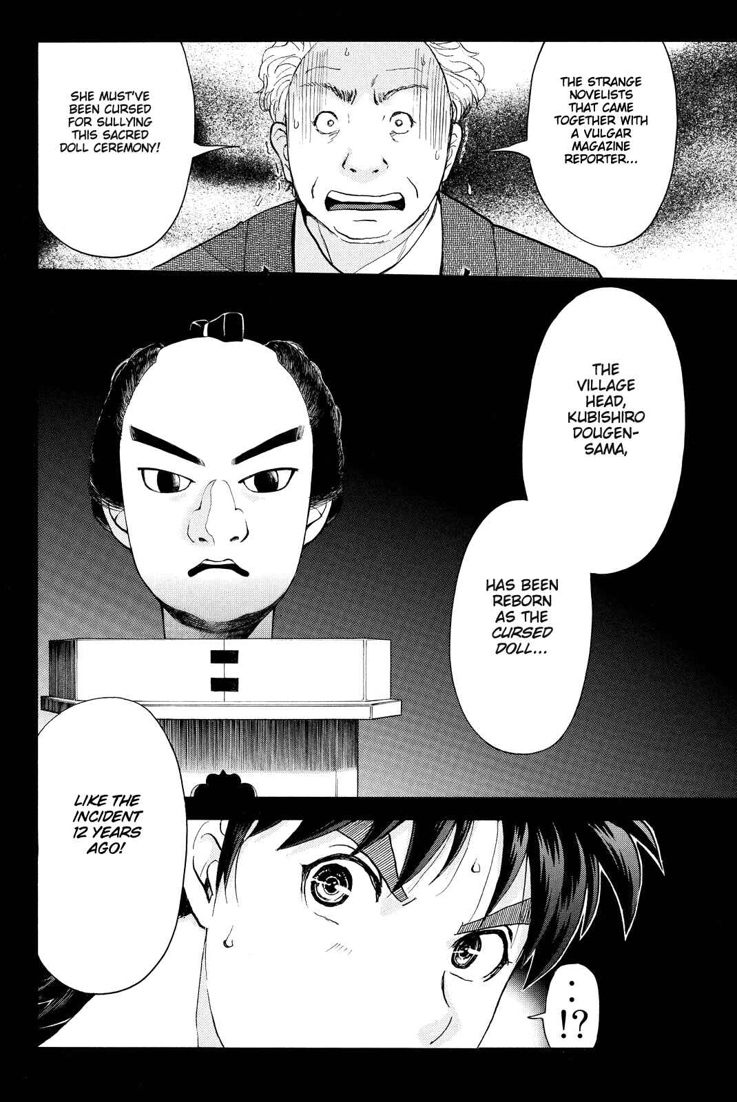 Page 5 Chapter 68 Kindaichi Shonen no Jikenbo R