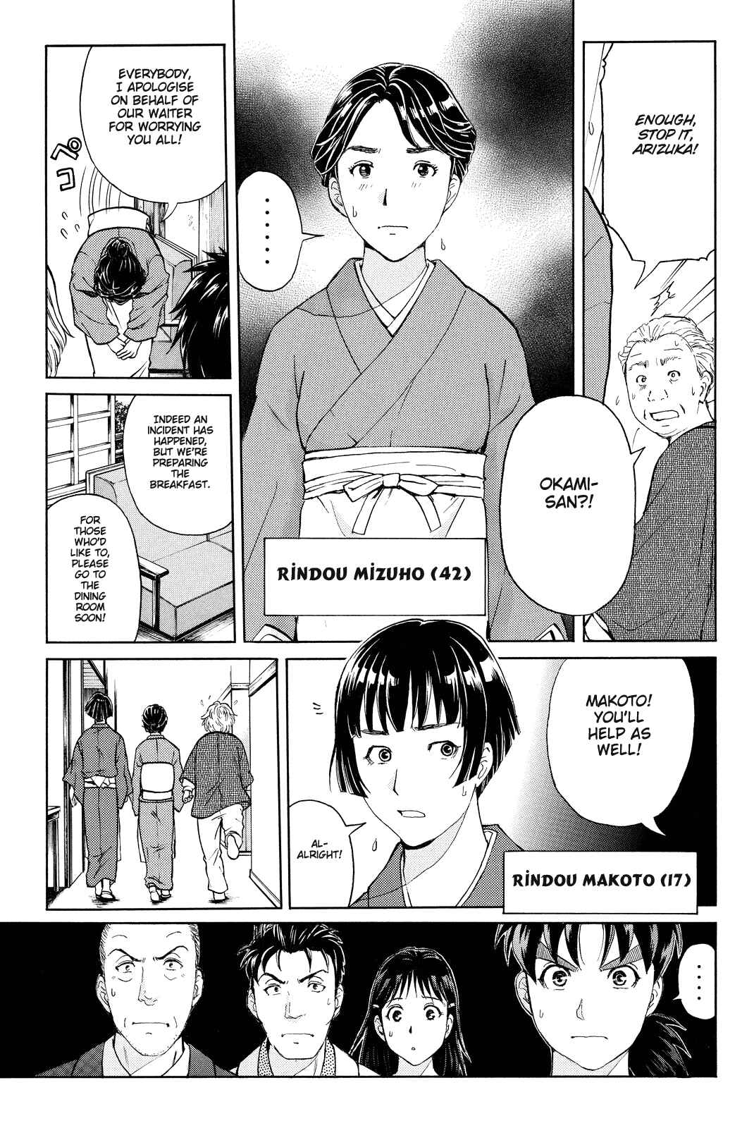 Page 6 Chapter 68 Kindaichi Shonen no Jikenbo R