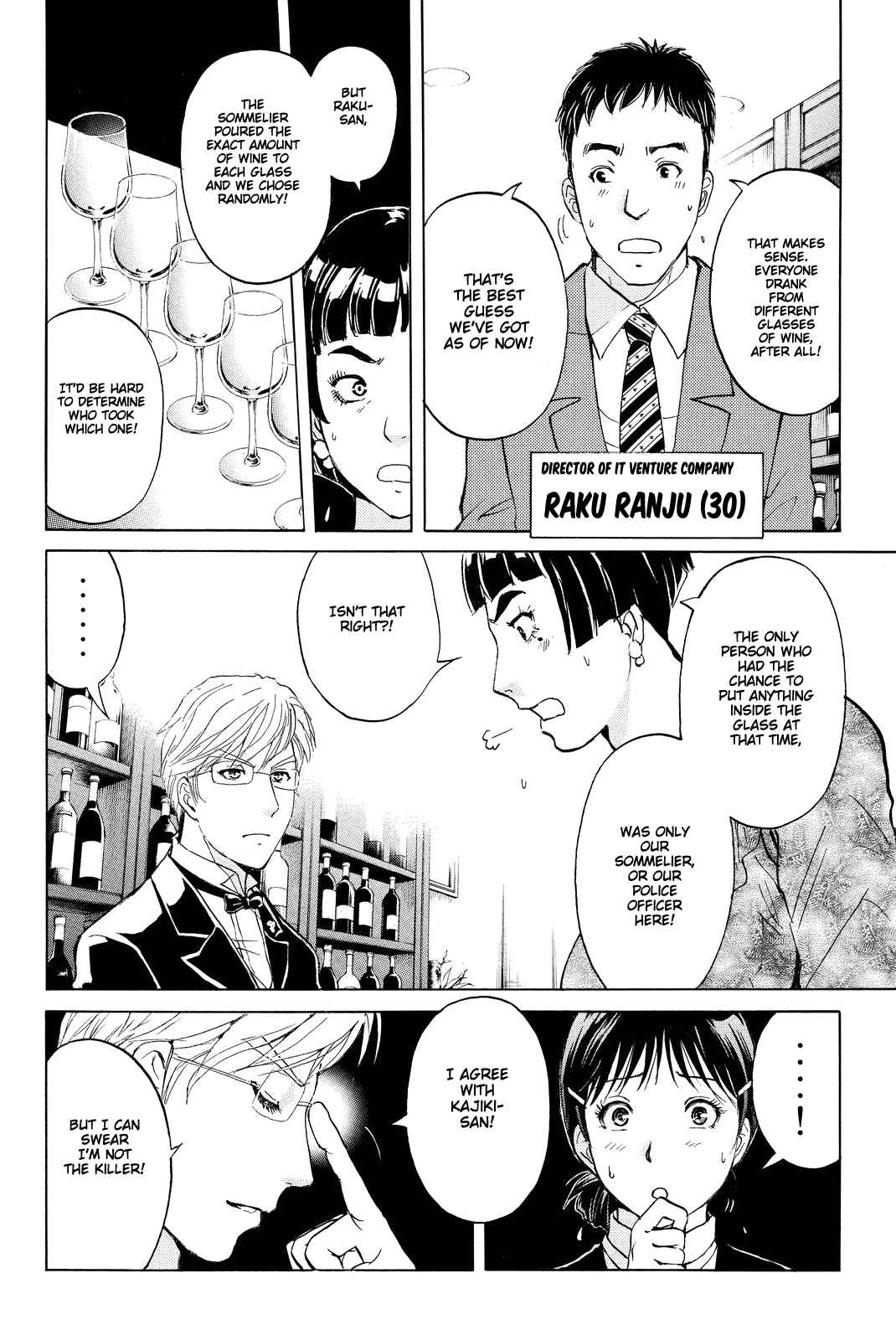 Page 10 Chapter 79 Kindaichi Shonen no Jikenbo R