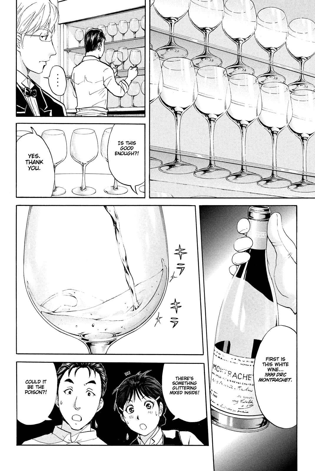 Page 14 Chapter 79 Kindaichi Shonen no Jikenbo R