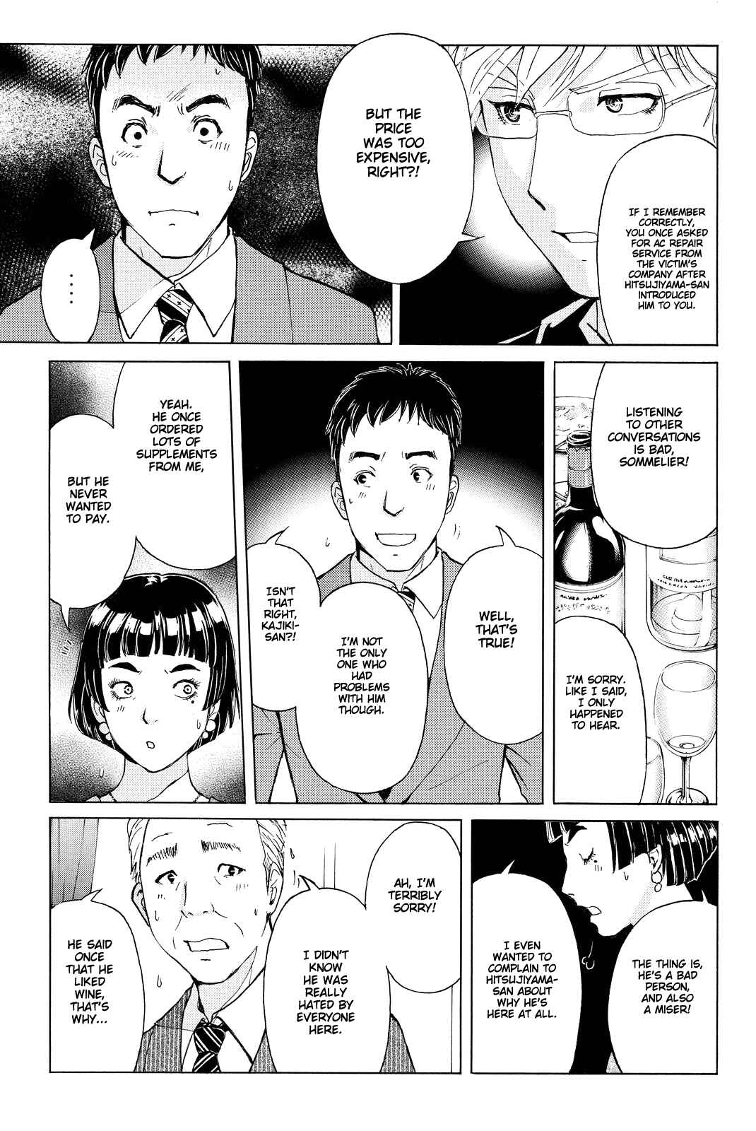 Page 19 Chapter 79 Kindaichi Shonen no Jikenbo R