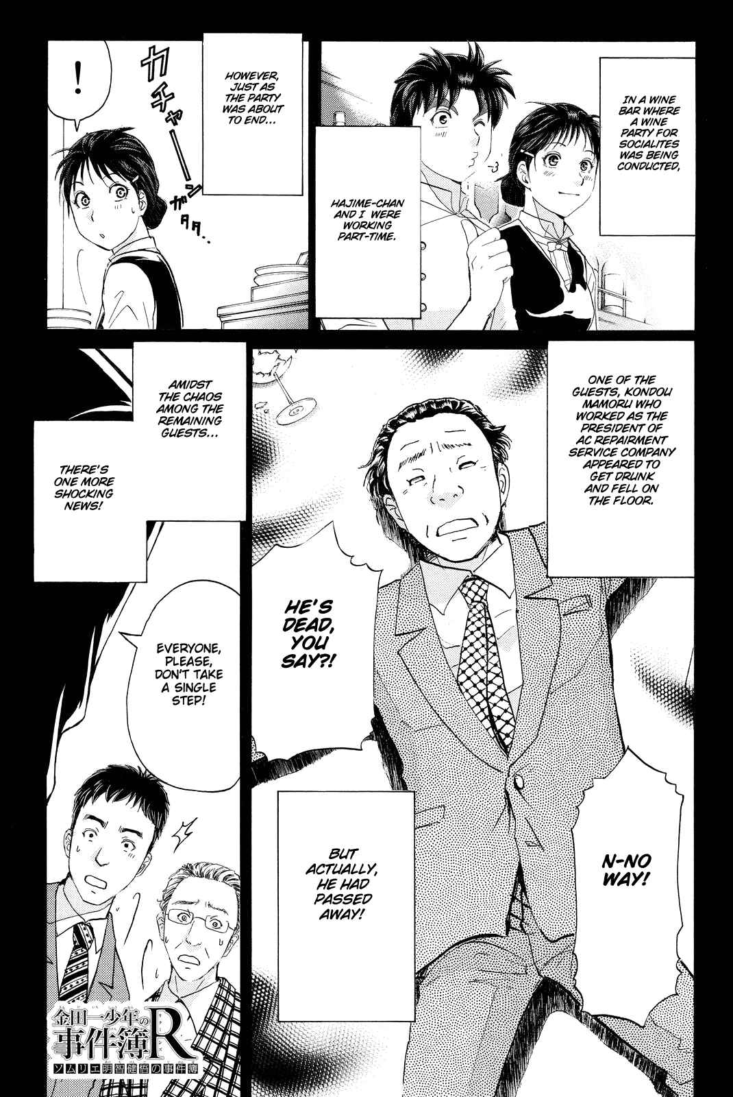 Page 4 Chapter 79 Kindaichi Shonen no Jikenbo R