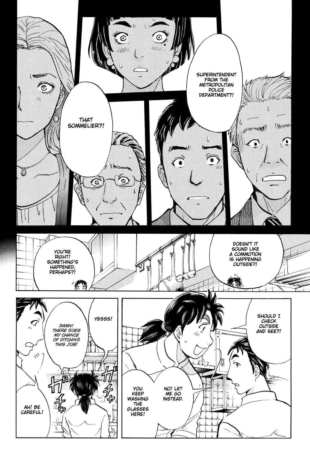 Page 6 Chapter 79 Kindaichi Shonen no Jikenbo R
