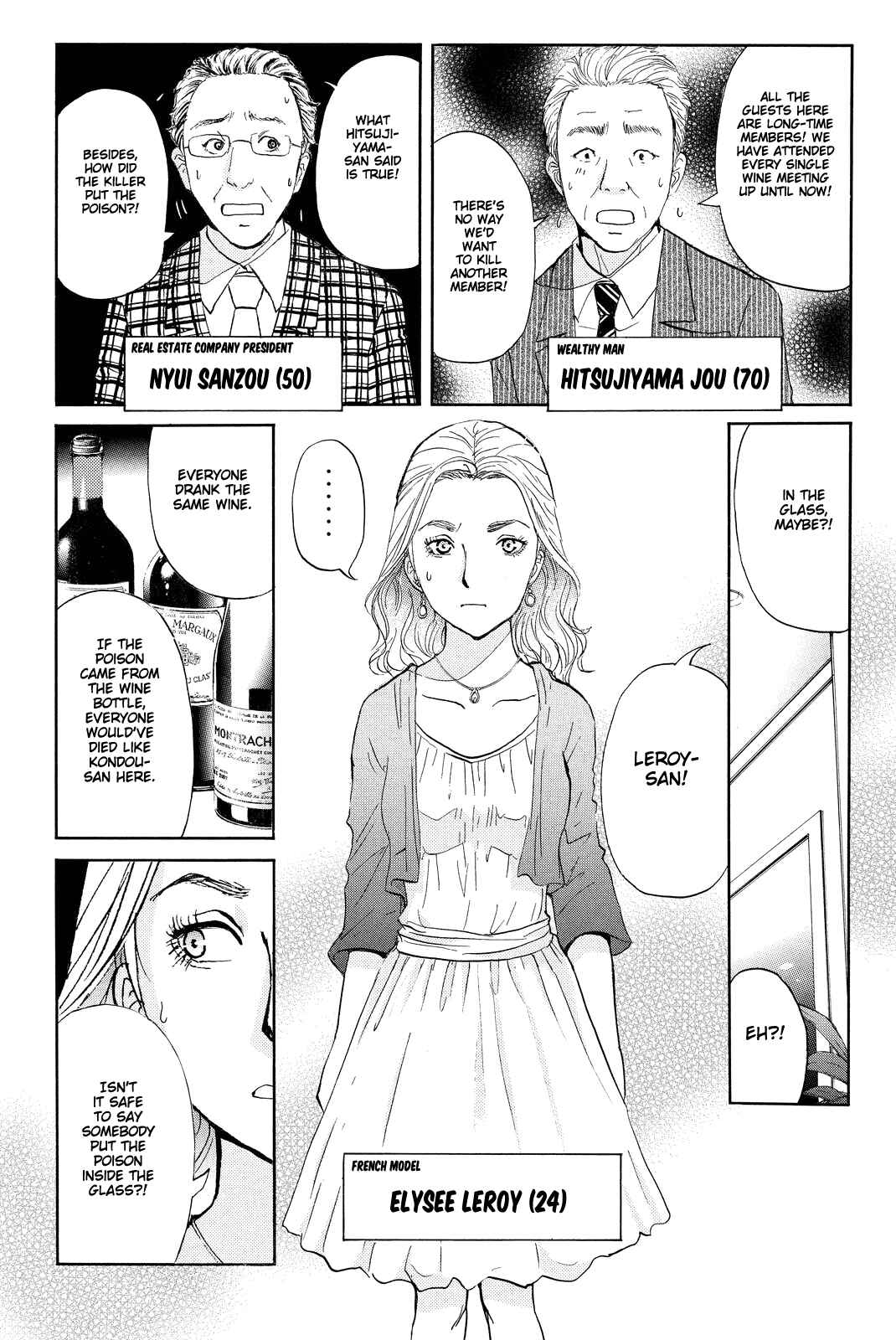 Page 9 Chapter 79 Kindaichi Shonen no Jikenbo R
