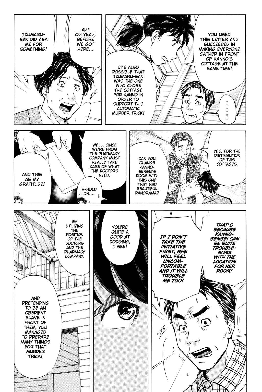 Page 15 Chapter 110 Kindaichi Shonen no Jikenbo R