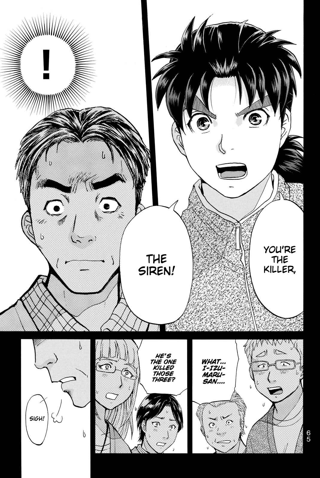 Page 6 Chapter 110 Kindaichi Shonen no Jikenbo R