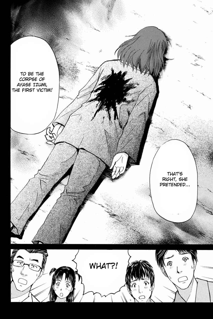 Page 10 Chapter 47 Kindaichi Shonen no Jikenbo R