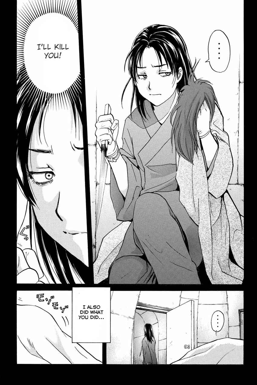 Page 15 Chapter 47 Kindaichi Shonen no Jikenbo R