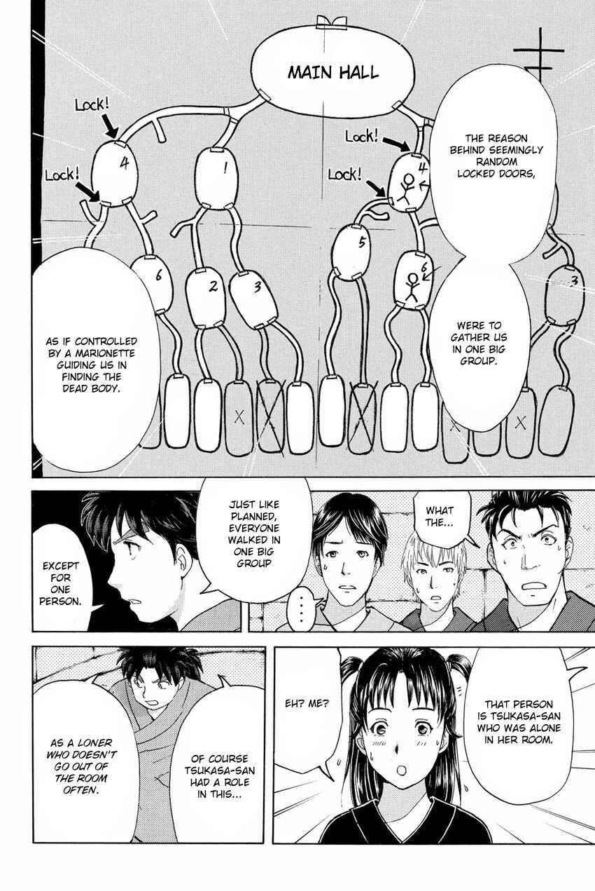 Page 18 Chapter 47 Kindaichi Shonen no Jikenbo R