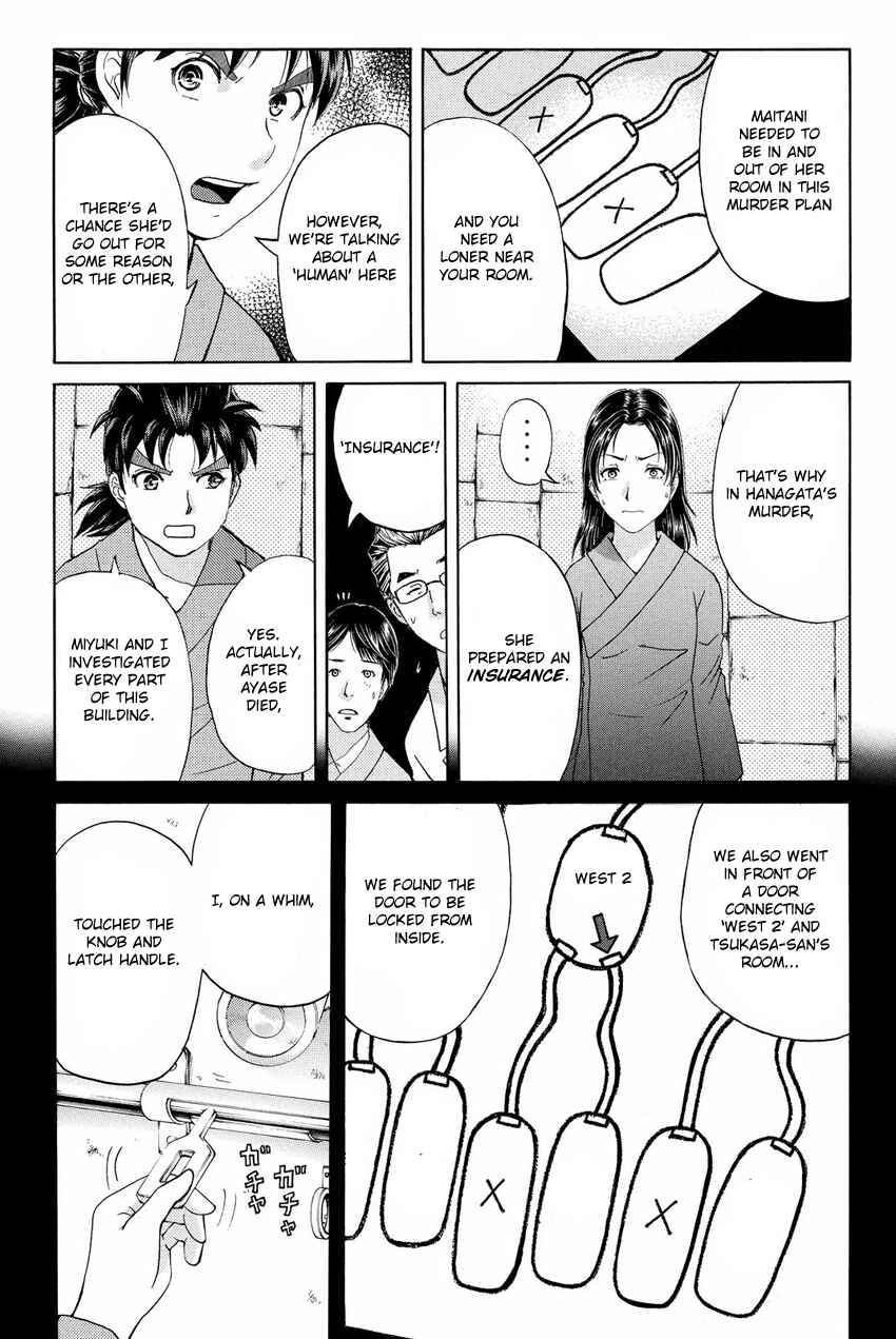 Page 19 Chapter 47 Kindaichi Shonen no Jikenbo R