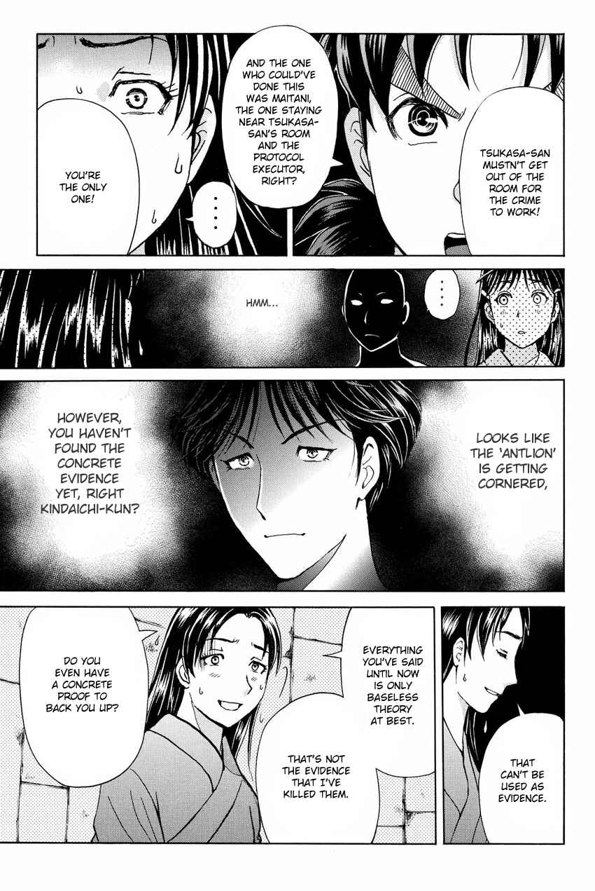 Page 21 Chapter 47 Kindaichi Shonen no Jikenbo R