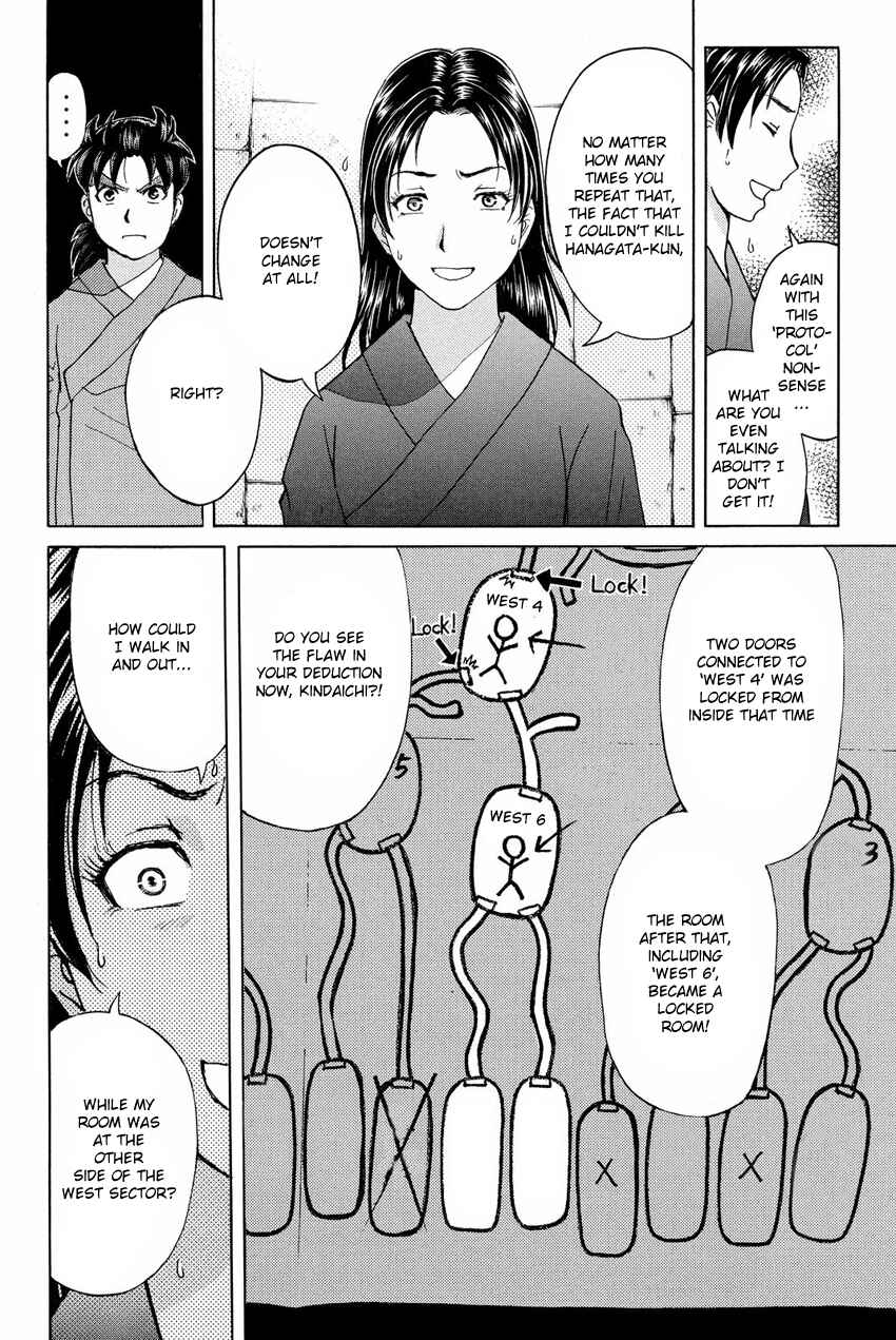 Page 8 Chapter 47 Kindaichi Shonen no Jikenbo R