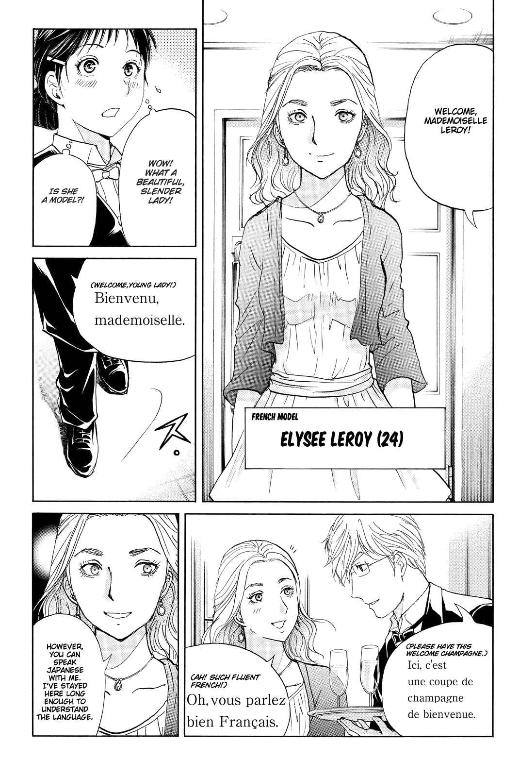 Page 14 Chapter 78 Kindaichi Shonen no Jikenbo R