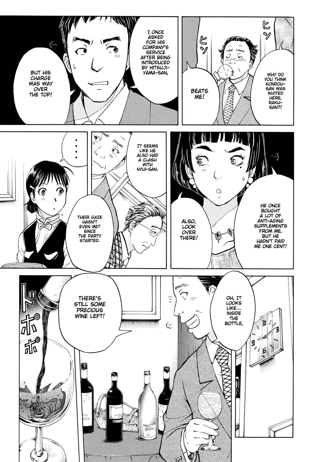 Page 20 Chapter 78 Kindaichi Shonen no Jikenbo R