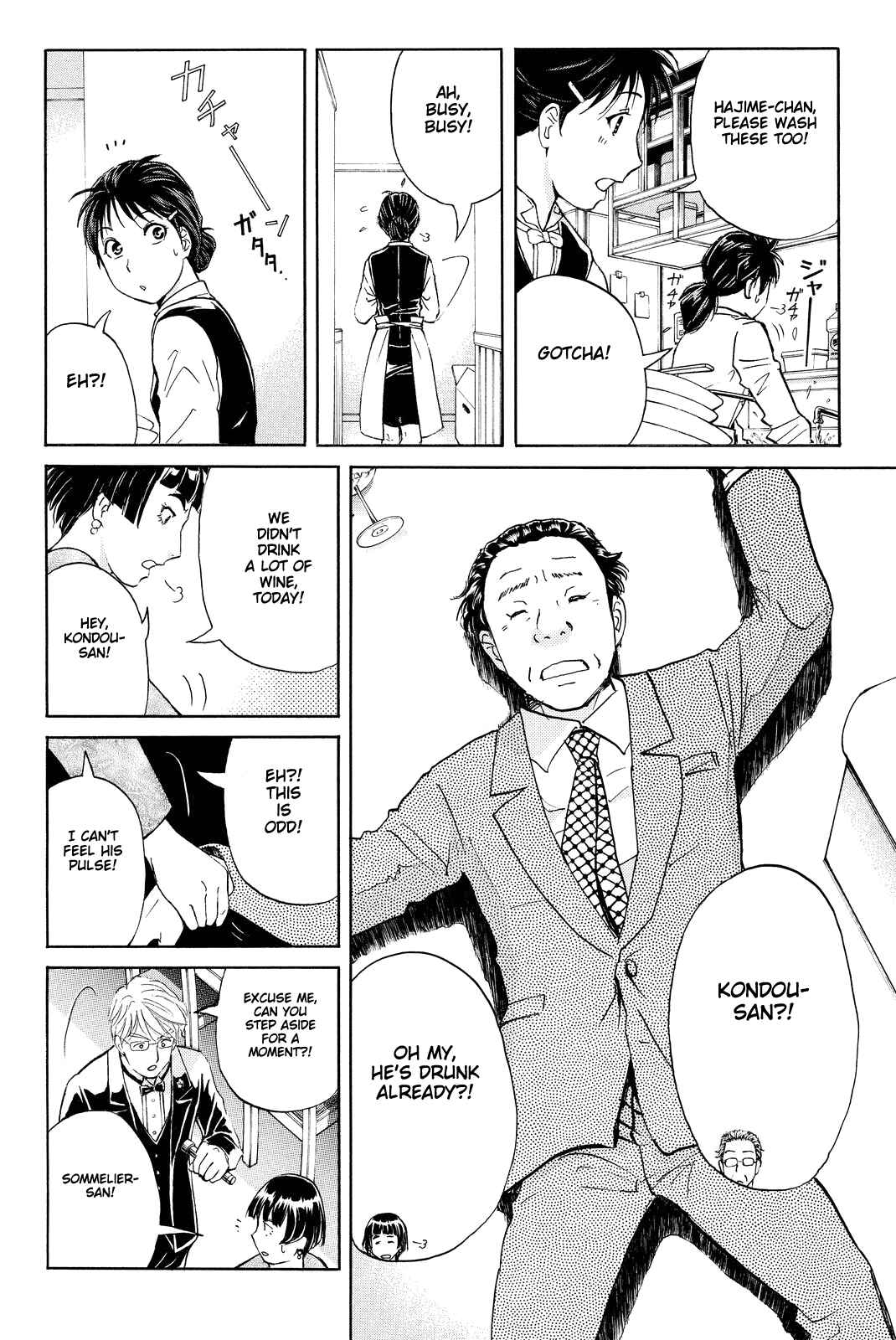 Page 21 Chapter 78 Kindaichi Shonen no Jikenbo R