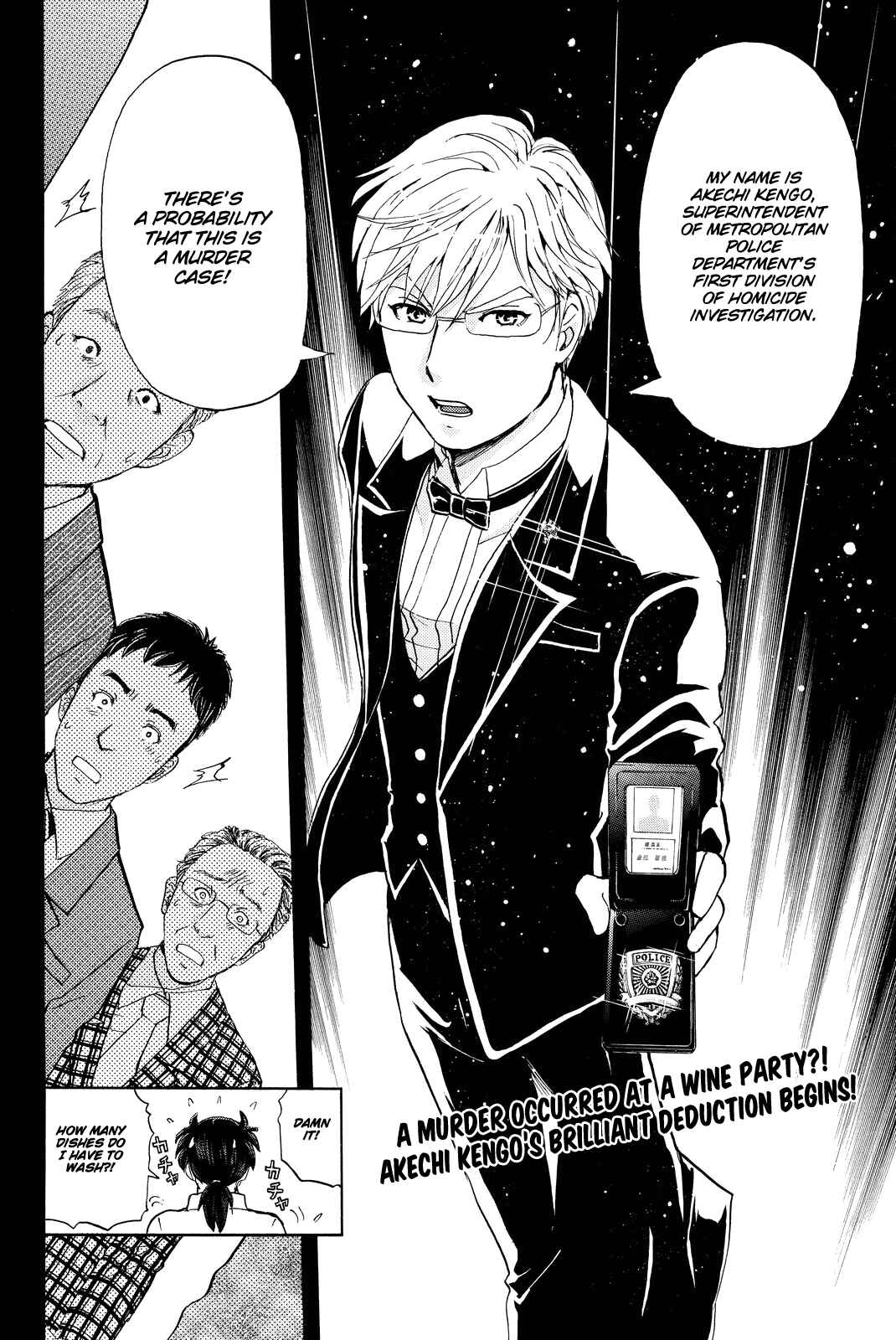 Page 23 Chapter 78 Kindaichi Shonen no Jikenbo R